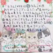 ヒメ日記 2025/03/09 18:45 投稿 すずね 上野回春性感マッサージ倶楽部