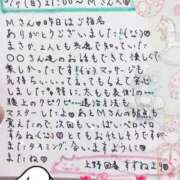 ヒメ日記 2025/03/10 22:28 投稿 すずね 上野回春性感マッサージ倶楽部