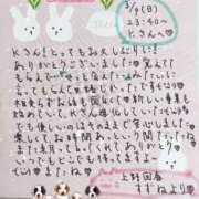 ヒメ日記 2025/03/10 22:34 投稿 すずね 上野回春性感マッサージ倶楽部