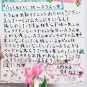 ヒメ日記 2025/03/13 23:14 投稿 すずね 上野回春性感マッサージ倶楽部