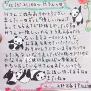 ヒメ日記 2025/03/16 15:54 投稿 すずね 上野回春性感マッサージ倶楽部