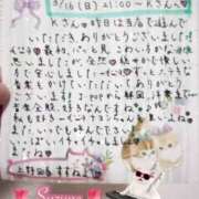 ヒメ日記 2025/03/17 18:53 投稿 すずね 上野回春性感マッサージ倶楽部