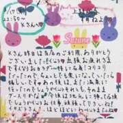 ヒメ日記 2025/03/18 22:24 投稿 すずね 上野回春性感マッサージ倶楽部