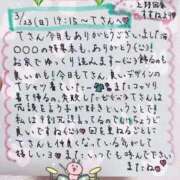 ヒメ日記 2025/03/24 18:54 投稿 すずね 上野回春性感マッサージ倶楽部