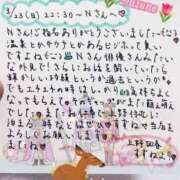 ヒメ日記 2025/03/24 18:56 投稿 すずね 上野回春性感マッサージ倶楽部