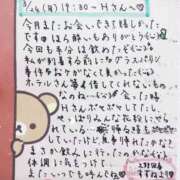 ヒメ日記 2025/03/25 18:44 投稿 すずね 上野回春性感マッサージ倶楽部