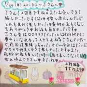 ヒメ日記 2025/03/25 18:47 投稿 すずね 上野回春性感マッサージ倶楽部