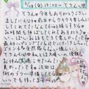 ヒメ日記 2025/03/29 17:24 投稿 すずね 上野回春性感マッサージ倶楽部