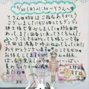 ヒメ日記 2025/03/31 23:44 投稿 すずね 上野回春性感マッサージ倶楽部