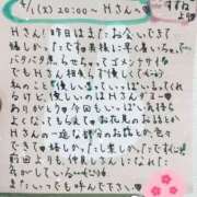 ヒメ日記 2025/04/03 00:15 投稿 すずね 上野回春性感マッサージ倶楽部