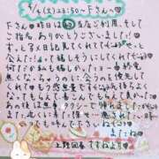 ヒメ日記 2025/04/05 19:11 投稿 すずね 上野回春性感マッサージ倶楽部