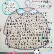 ヒメ日記 2025/04/06 18:20 投稿 すずね 上野回春性感マッサージ倶楽部