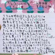 ヒメ日記 2025/04/09 19:24 投稿 すずね 上野回春性感マッサージ倶楽部
