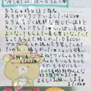 ヒメ日記 2025/04/10 22:10 投稿 すずね 上野回春性感マッサージ倶楽部