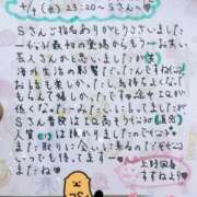 ヒメ日記 2025/04/10 22:24 投稿 すずね 上野回春性感マッサージ倶楽部