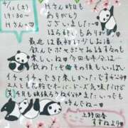 ヒメ日記 2025/04/13 18:24 投稿 すずね 上野回春性感マッサージ倶楽部