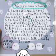 ヒメ日記 2025/04/13 18:26 投稿 すずね 上野回春性感マッサージ倶楽部