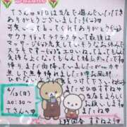 ヒメ日記 2025/04/14 15:34 投稿 すずね 上野回春性感マッサージ倶楽部