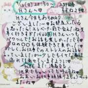ヒメ日記 2025/04/14 15:36 投稿 すずね 上野回春性感マッサージ倶楽部