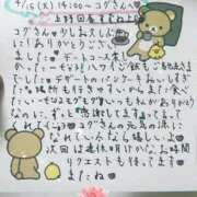 ヒメ日記 2025/04/16 23:44 投稿 すずね 上野回春性感マッサージ倶楽部