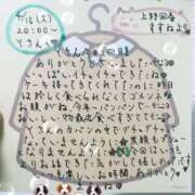 ヒメ日記 2025/04/16 23:46 投稿 すずね 上野回春性感マッサージ倶楽部