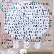 ヒメ日記 2025/04/18 19:20 投稿 すずね 上野回春性感マッサージ倶楽部