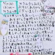 ヒメ日記 2025/04/18 19:16 投稿 すずね 上野回春性感マッサージ倶楽部
