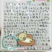 ヒメ日記 2025/04/19 18:34 投稿 すずね 上野回春性感マッサージ倶楽部