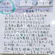 ヒメ日記 2025/04/19 18:37 投稿 すずね 上野回春性感マッサージ倶楽部