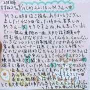 ヒメ日記 2025/04/20 18:44 投稿 すずね 上野回春性感マッサージ倶楽部