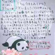 ヒメ日記 2025/04/21 23:24 投稿 すずね 上野回春性感マッサージ倶楽部