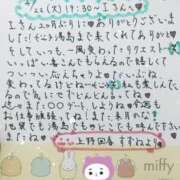 ヒメ日記 2025/04/23 20:44 投稿 すずね 上野回春性感マッサージ倶楽部