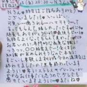 ヒメ日記 2025/04/26 16:24 投稿 すずね 上野回春性感マッサージ倶楽部