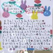 ヒメ日記 2025/04/26 19:13 投稿 すずね 上野回春性感マッサージ倶楽部