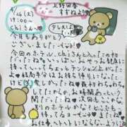 ヒメ日記 2025/04/29 00:34 投稿 すずね 上野回春性感マッサージ倶楽部