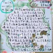 ヒメ日記 2025/05/01 17:17 投稿 すずね 上野回春性感マッサージ倶楽部