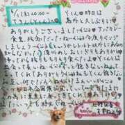 ヒメ日記 2025/05/02 18:14 投稿 すずね 上野回春性感マッサージ倶楽部