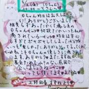 ヒメ日記 2025/05/03 18:04 投稿 すずね 上野回春性感マッサージ倶楽部