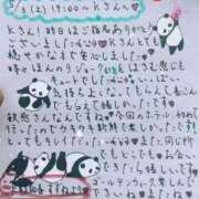 ヒメ日記 2025/05/04 14:04 投稿 すずね 上野回春性感マッサージ倶楽部