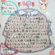 ヒメ日記 2025/05/04 17:05 投稿 すずね 上野回春性感マッサージ倶楽部