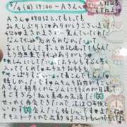 ヒメ日記 2025/05/05 17:44 投稿 すずね 上野回春性感マッサージ倶楽部