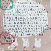 ヒメ日記 2025/05/05 17:45 投稿 すずね 上野回春性感マッサージ倶楽部