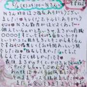 ヒメ日記 2025/05/07 22:37 投稿 すずね 上野回春性感マッサージ倶楽部