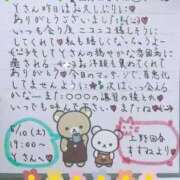 ヒメ日記 2025/05/11 17:14 投稿 すずね 上野回春性感マッサージ倶楽部