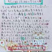 ヒメ日記 2025/05/12 19:44 投稿 すずね 上野回春性感マッサージ倶楽部