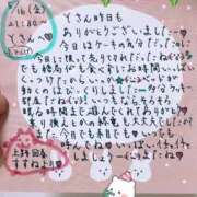 ヒメ日記 2025/05/17 18:56 投稿 すずね 上野回春性感マッサージ倶楽部