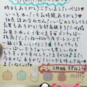 ヒメ日記 2025/05/18 19:44 投稿 すずね 上野回春性感マッサージ倶楽部