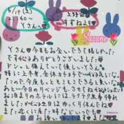 ヒメ日記 2025/05/18 19:46 投稿 すずね 上野回春性感マッサージ倶楽部