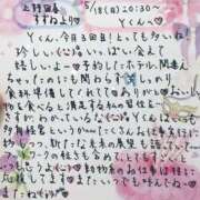 ヒメ日記 2025/05/19 18:54 投稿 すずね 上野回春性感マッサージ倶楽部