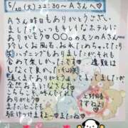 ヒメ日記 2025/05/21 22:56 投稿 すずね 上野回春性感マッサージ倶楽部